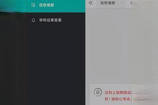 开云app最新版截图3